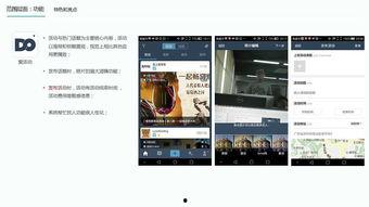 浅度在线观看,轻松体验便捷观影时光