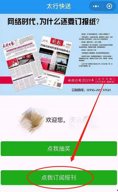 向新闻媒体爆料有奖励吗,揭秘媒体爆料背后的激励机制  第3张