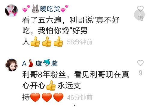 舞帝爆料聊天记录视频,一场娱乐圈的幕后风云 第3张 舞帝爆料聊天记录视频,一场娱乐圈的幕后风云 第3张